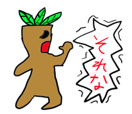 Cry continue Mandragora-kun sticker #11120560