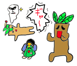 Cry continue Mandragora-kun sticker #11120567