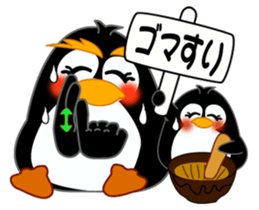 Sign language of a penguin sticker #11120580