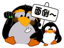 Sign language of a penguin sticker #11120583