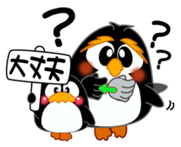 Sign language of a penguin sticker #11120589