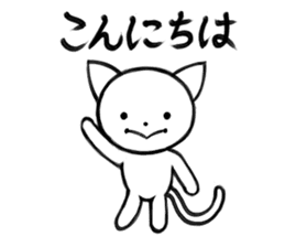 Daifuku of Yuruneko sticker #11120729