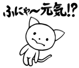 Daifuku of Yuruneko sticker #11120730