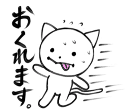 Daifuku of Yuruneko sticker #11120734
