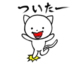 Daifuku of Yuruneko sticker #11120735