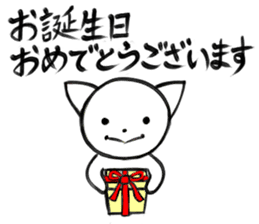 Daifuku of Yuruneko sticker #11120736