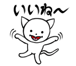 Daifuku of Yuruneko sticker #11120737