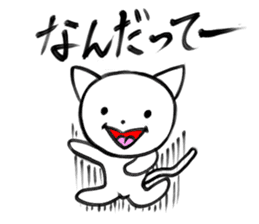 Daifuku of Yuruneko sticker #11120741