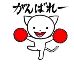 Daifuku of Yuruneko sticker #11120744