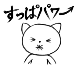 Daifuku of Yuruneko sticker #11120745