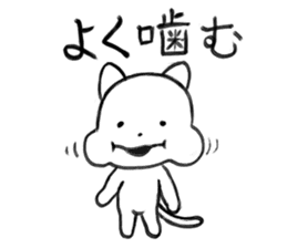 Daifuku of Yuruneko sticker #11120746