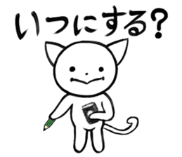 Daifuku of Yuruneko sticker #11120747