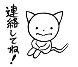 Daifuku of Yuruneko sticker #11120748