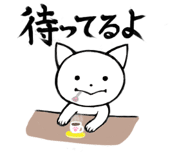 Daifuku of Yuruneko sticker #11120749