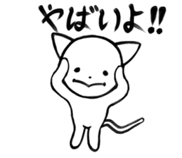 Daifuku of Yuruneko sticker #11120751
