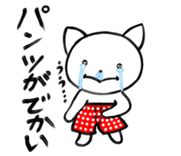 Daifuku of Yuruneko sticker #11120752