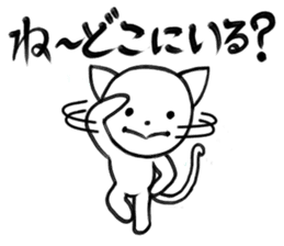 Daifuku of Yuruneko sticker #11120755