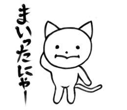 Daifuku of Yuruneko sticker #11120756