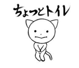 Daifuku of Yuruneko sticker #11120757