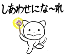 Daifuku of Yuruneko sticker #11120759