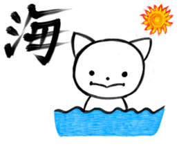 Daifuku of Yuruneko sticker #11120767