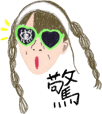 ..run girls! sticker #11120918