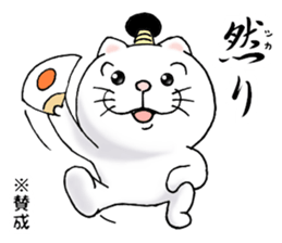 cat'sman for samurai 3 sticker #11120968