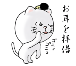 cat'sman for samurai 3 sticker #11120972