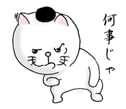 cat'sman for samurai 3 sticker #11120973