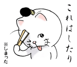 cat'sman for samurai 3 sticker #11120975