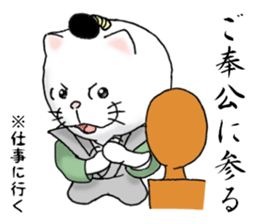 cat'sman for samurai 3 sticker #11120981