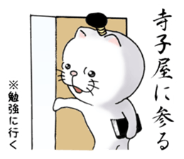 cat'sman for samurai 3 sticker #11120982