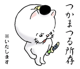 cat'sman for samurai 3 sticker #11120986