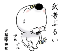cat'sman for samurai 3 sticker #11120987