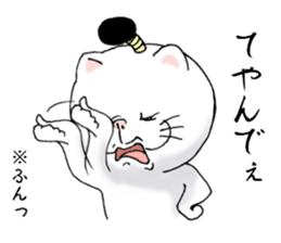 cat'sman for samurai 3 sticker #11120988