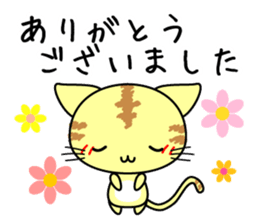 Cute cat stickers -Nyanko part 1 sticker #11121010