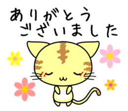 Cute cat stickers -Nyanko part 1 sticker #11121010
