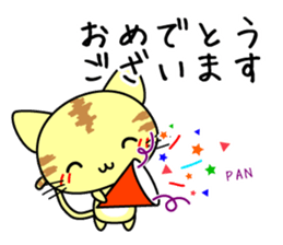 Cute cat stickers -Nyanko part 1 sticker #11121011