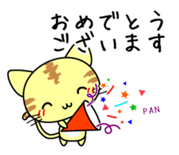 Cute cat stickers -Nyanko part 1 sticker #11121011