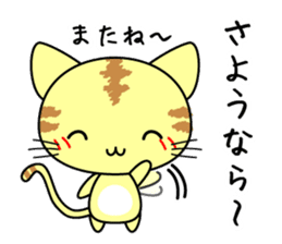 Cute cat stickers -Nyanko part 1 sticker #11121014