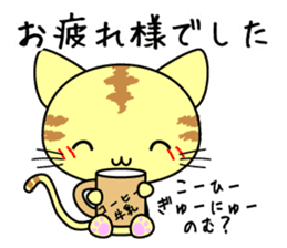 Cute cat stickers -Nyanko part 1 sticker #11121015