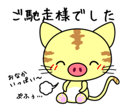 Cute cat stickers -Nyanko part 1 sticker #11121016