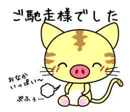 Cute cat stickers -Nyanko part 1 sticker #11121016