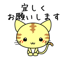 Cute cat stickers -Nyanko part 1 sticker #11121017