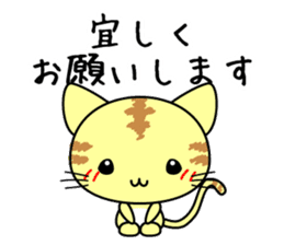 Cute cat stickers -Nyanko part 1 sticker #11121017