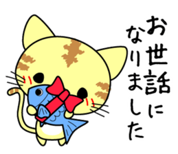 Cute cat stickers -Nyanko part 1 sticker #11121018