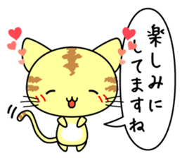 Cute cat stickers -Nyanko part 1 sticker #11121019