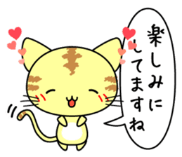 Cute cat stickers -Nyanko part 1 sticker #11121019