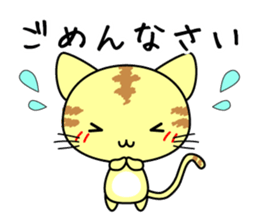 Cute cat stickers -Nyanko part 1 sticker #11121020