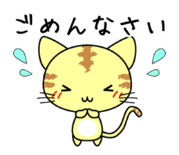 Cute cat stickers -Nyanko part 1 sticker #11121020